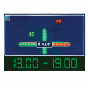 Smart VMS Illuminated Graphic Sign