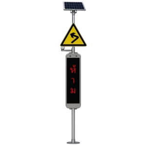 Standard Version Early Warning System