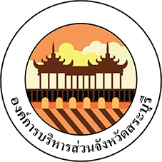 อบจ สระบุรี