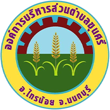 อบต ขุนศรี