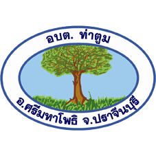 อบต ท่าตูม